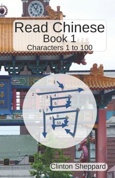 Read Chinese: Book 1