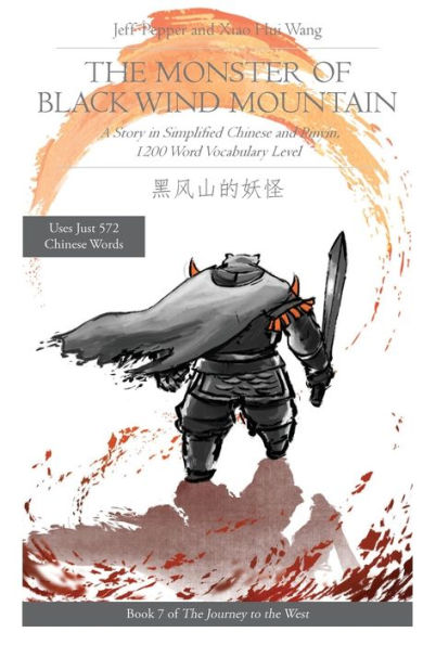 The Monster of Black Wind Mountain: A Story Simplified Chinese and Pinyin, 1200 Word Vocabulary Level