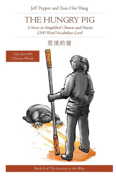 The Hungry Pig: A Story Simplified Chinese and Pinyin, 1200 Word Vocabulary Level
