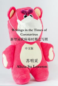 Title: Writings in the Time of Coronavirus Chinese Version, Author: Alicia Su Lozeron