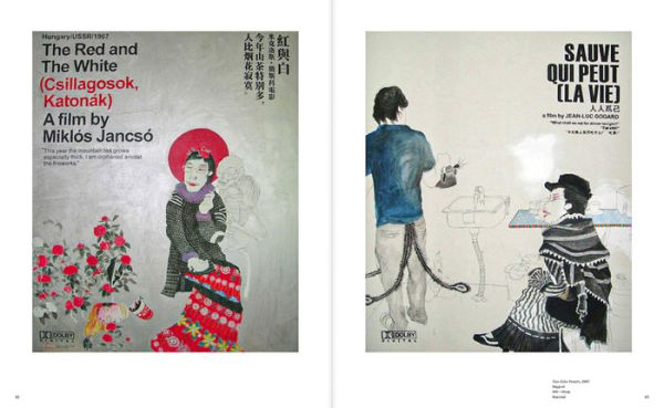 Evelyn Taocheng Wang: I. M. Personally