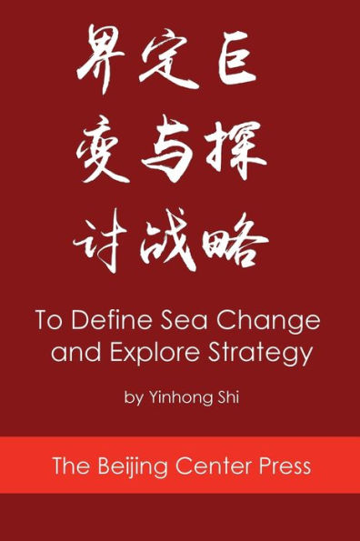 To Define Sea Change and Explore Strategy