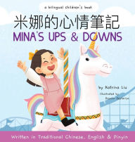 Title: Mina's Ups and Downs (Written in Traditional Chinese, English and Pinyin), Author: Katrina Liu