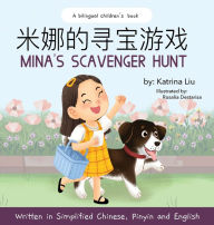Title: Mina's Scavenger Hunt (Written in Simplified Chinese, English and Pinyin): A Dual Language Children's Book, Author: Katrina Liu