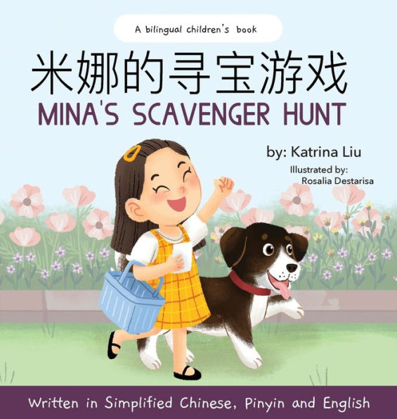 Mina's Scavenger Hunt (Written in Simplified Chinese, English and Pinyin): A Dual Language Children's Book
