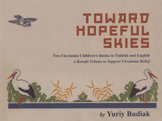 Toward Hopeful Skies: Two Ukrainian Children's Books in Yiddish and English. A Benefit Volume to Support Ukrainian Relief
