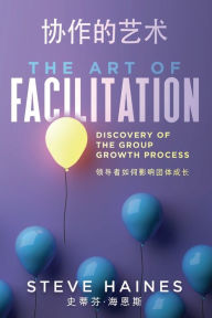 Title: The Art of Facilitation (Dual Translation- English & Chinese): Discovery of the Group Growth Process, Author: Steve R Haines