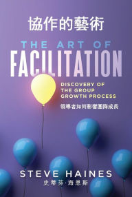 Title: The Art of Facilitation (Dual Translation - English & Chinese): Discovery of the Group Growth Process, Author: Steve R Haines