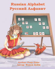 Title: Russian Alphabet, Author: Foxy Dime