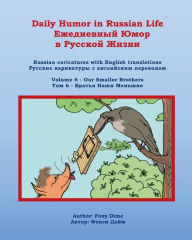 Title: Daily Humor in Russian Life Volume 6 - Our Smaller Brothers: Russian Caricatures with English Translations, Author: Foxy Dime