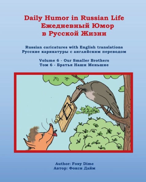 Daily Humor in Russian Life Volume 6 - Our Smaller Brothers: Russian Caricatures with English Translations