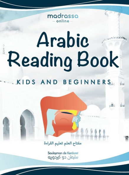 Arabic Reading Book: Learn Arabic alphabet and articulation points of Arabic letters. Read the Quran or any book easily. For Beginners and kids.