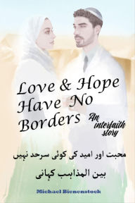 Title: Love and Hope Have No Borders: An Interfaith Story, Author: Michael Bienenstock
