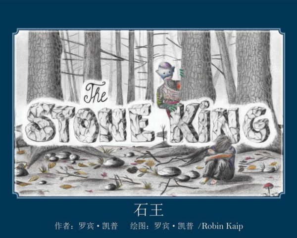??: The Stone King