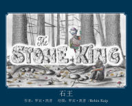 ??: The Stone King