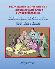 Title: Daily Humor in Russian Life Volume 8 - Love and Marriage: Russian Caricatures with English Translations, Author: Foxy Dime