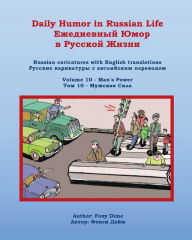 Title: Daily Humor in Russian Life Volume 10 - Man's Power: Russian Caricatures with English Translations, Author: Foxy Dime