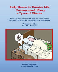 Title: Daily Humor in Russian Life Volume Volume 13 - Mix: Russian Caricatures with English Translations, Author: Foxy Dime