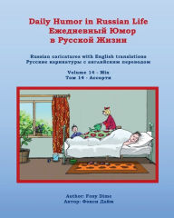 Title: Daily Humor in Russian Life Volume 14 - Mix: Russian Caricatures with English Translations, Author: Foxy Dime