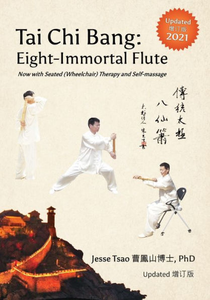 Tai Chi Bang: Eight-Immortal Flute - 2021 Updated 增订版 Now with Seated (Wheelchair) Therapy and Self-massage