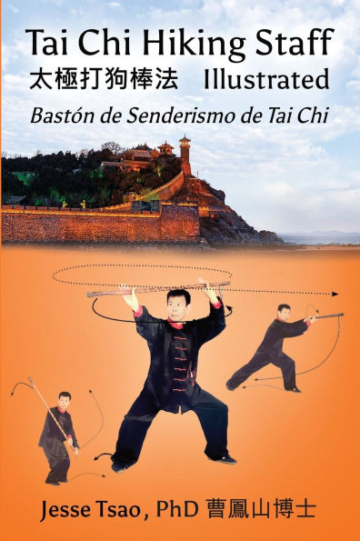 Tai Chi Hiking Staff Illustrated: Bastï¿½n de Senderismo de Tai Chi Ilustrado