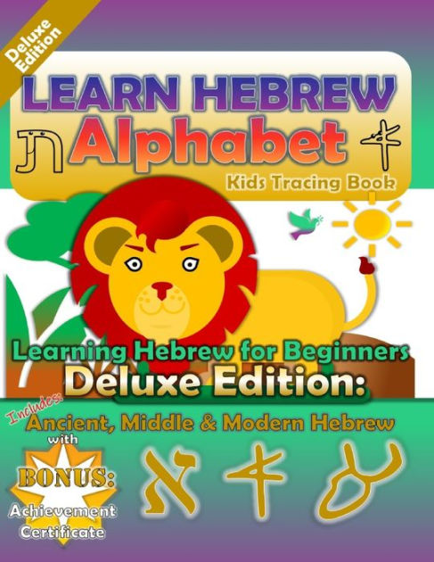 Learn Hebrew Alphabet Kid's tracing Book Learning Hebrew for Beginners ...