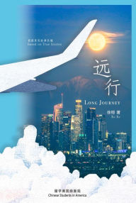 Title: Long Journey, Author: Xu Xu