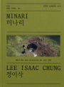 Minari Screenplay