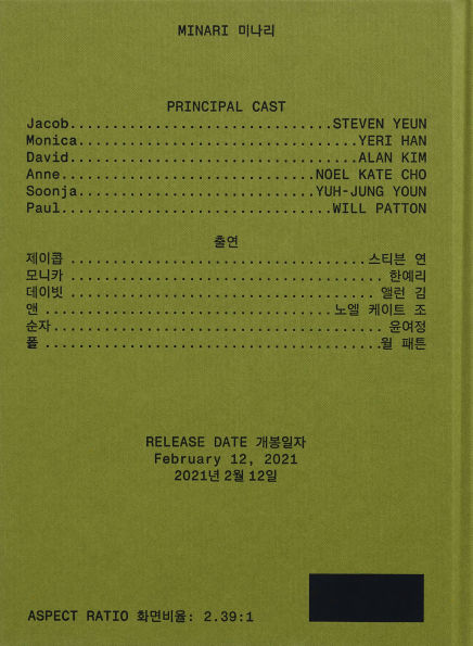 Minari Screenplay