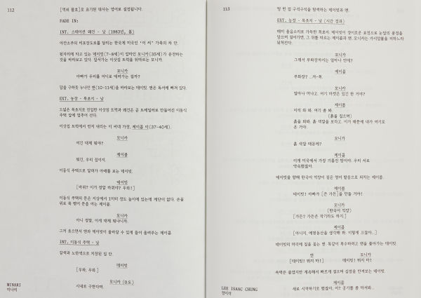 Minari Screenplay