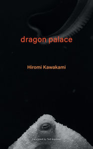 Title: Dragon Palace, Author: Hiromi Kawakami