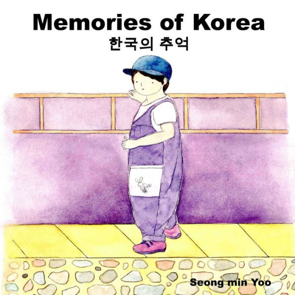 Memories of Korea 한국의 추억: Bilingual Korean-English Children's Book