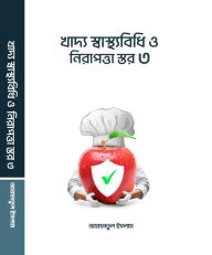 Title: ????? ????????????? ? ????????? ???? ?, Author: Islam