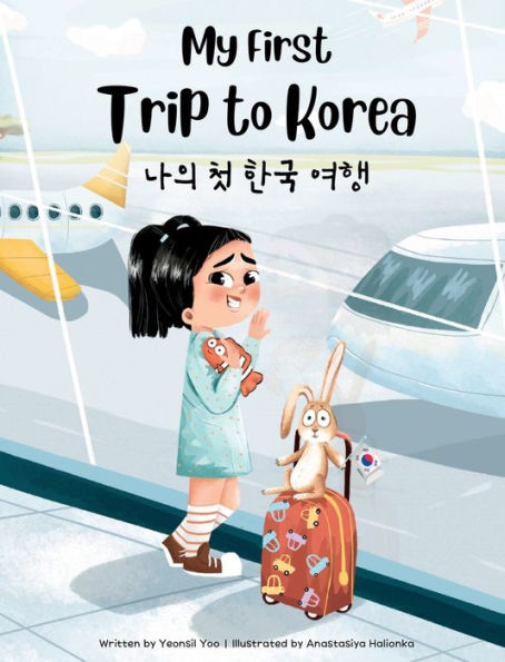 My First Trip to Korea: Bilingual Korean-English Children's book