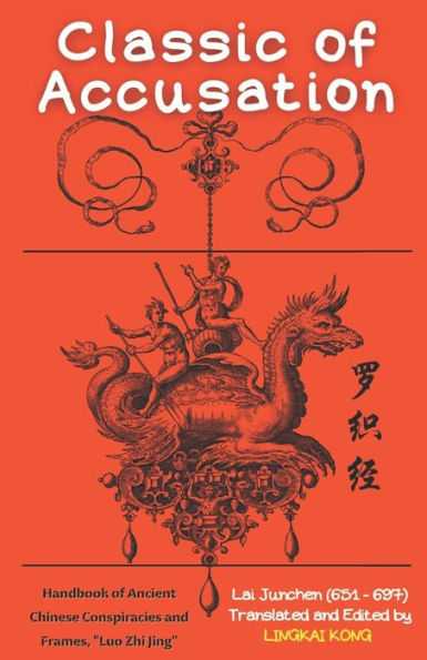 Classic of Accusation: Handbook of Ancient Chinese Conspiracies and Frames, Luo Zhi Jing