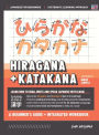 Learning Hiragana and Katakana - Beginner's Guide and Integrated Workbook Learn how to Read, Write and Speak Japanese: A fast and systematic approach, with Reading and Writing Practice, Study Templates, DIY Flashcards, and more!