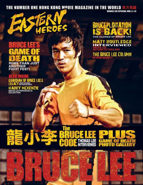 Bruce Lee Special Vol. 2, No. 3: Bumper Edition November 2023 (Softback Edition)