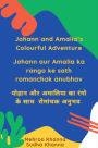 Johann and Amalia's Colourful Adventure