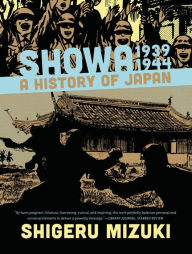 Title: Showa 1939-1944: A History of Japan, Author: Shigeru Mizuki