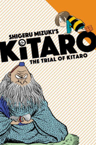 Title: Trial of Kitaro, Author: Shigeru Mizuki