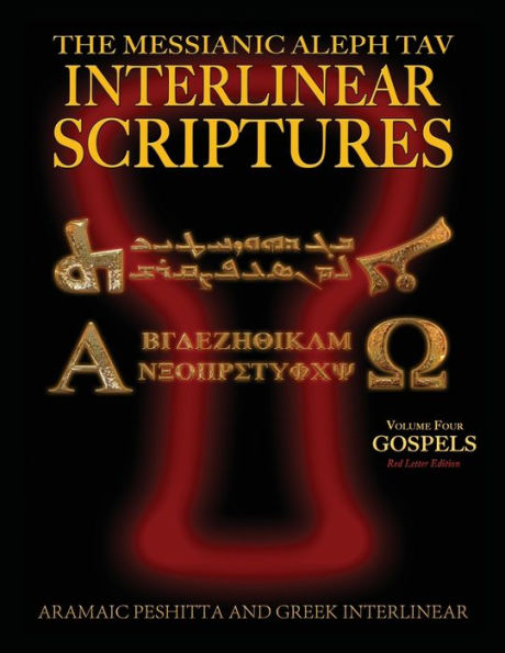 Messianic Aleph Tav Interlinear Scriptures (MATIS) Volume Four the Gospels, Aramaic Peshitta-Greek-Hebrew-Phonetic Translation-English, Red Letter Edition Study Bible