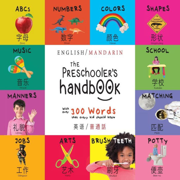 The Preschooler's Handbook: Bilingual (English / Mandarin) (Ying yu - ?? / Pu tong hua- ???) ABC's, Numbers, Colors, Shapes, Matching, School, Manners, Potty and Jobs, with 300 Words that every Kid should Know