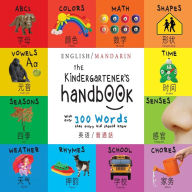 Title: The Kindergartener's Handbook: Bilingual (English / Mandarin) (Ying yu - ?? / Pu tong hua- ???) ABC's, Vowels, Math, Shapes, Colors, Time, Senses, Rhymes, Science, and Chores, with 300 Words that every Kid should Know: Engage Early Readers: Children's Lea, Author: Dayna Martin