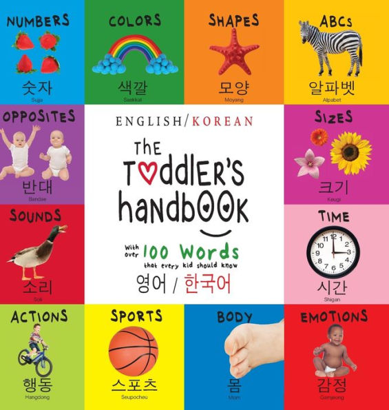 The Toddler's Handbook: Bilingual (English / Korean) (영어 / 한국어) Numbers, Colors, Shapes, Sizes, ABC Animals, Opposites, and Sounds, with over 100 Words that every Kid should Know: Engage Early Readers: Children's Learnin