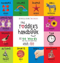 Title: The Toddler's Handbook: Bilingual (English / Hindi) (अंग्र॓ज़ी / हिंदी) Numbers, Colors, Shapes, Sizes, ABC Animals, Opposites, and Sounds, with over 100 Words that every, Author: Dayna Martin