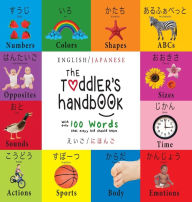 Title: The Toddler's Handbook: Bilingual (English / Japanese) (えいご / にほんご) Numbers, Colors, Shapes, Sizes, ABC Animals, Opposites, and Sounds, with over 100 Words that every Kid should Know: Engage Early Readers:, Author: Dayna Martin