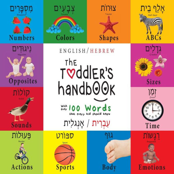 The Toddler's Handbook: Bilingual (English / Hebrew) (עְבְרִית / אָנְגלִית) Numbers, Colors, Shapes, Sizes, ABC Animals, Opposites, and Sounds, with over