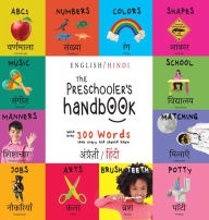 The Preschooler's Handbook: Bilingual (English / Hindi) (अंग्र॓ज़ी / हिंदी) ABC's, Numbers, Colors, Shapes, Matching, School, Manners, Potty and Jobs, with 300 Words that