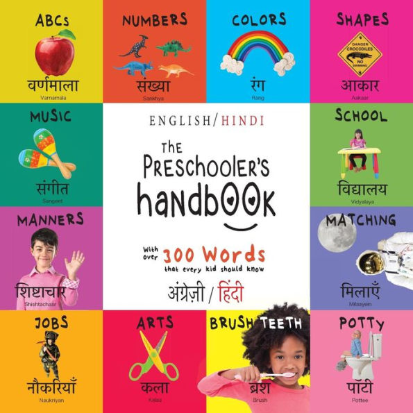 The Preschooler's Handbook: Bilingual (English / Hindi) (अंग्र॓ज़ी / हिंदी) ABC's, Numbers, Colors, Shapes, Matching, School, Manners, Potty and Jobs, with 300 Words that