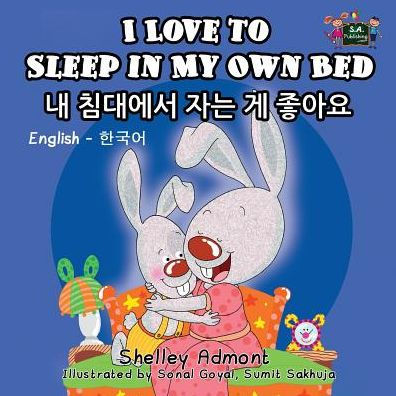 I Love to Sleep in My Own Bed: English Korean Bilingual Edition